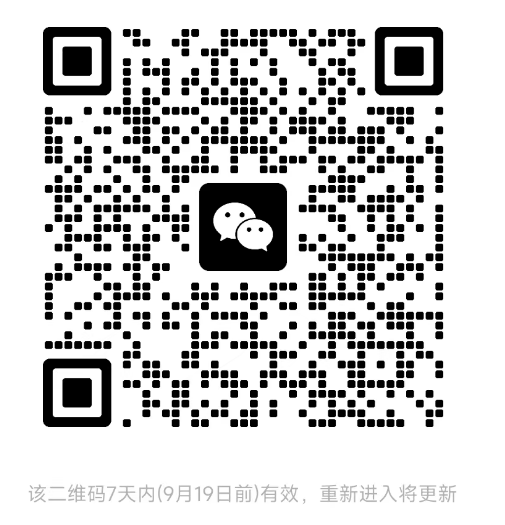 复试2群.png
